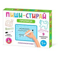 Игра развивающая Десятое королевство Пиши-стирай "Прописи" 05069