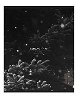 Тетрадь предм. 48л. ПЗБФ Премиум "Моно-Биология" 020514 мат.лам.,эмбоссиров.(клетка)