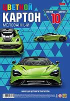 Картон цв. мелов. А4 10л.10цв. ХАТ "Автоспорт" 29335