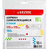 Карман самокл. угловой deVENTE 3122219 (5шт.) прозр.,175*175мм,ПВХ,180мкм,факт.апельс.корка