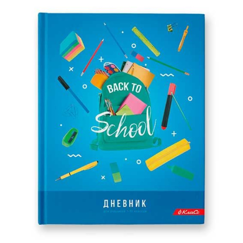 Дневник 1-11кл. SVETOCH тв.обл. "Back to School" 40ДТ5_000004 выб.лак,мат.лам.