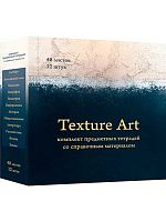Комплект тетрадей предм. 48л. Проф-Пресс "Texture art" (12шт.) 48-4491 мат.лам,тисн.ф,банд