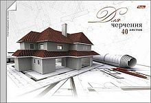 Альбом для черчения 40л. ХАТ спираль "Коттедж" 06550 с перфор. на отрыв