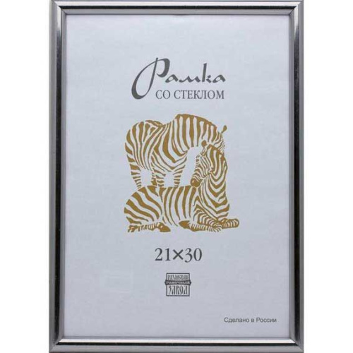 Фоторамка пластик 30*40см 3873 серебро