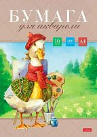 Бумага для акварели А4 10л. ХАТ "Гусь художник" 29779 в папке