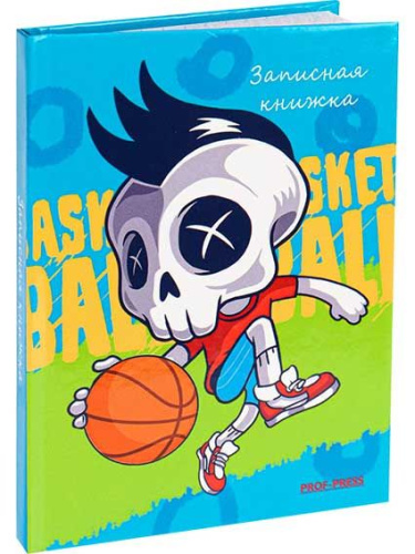 Записная книжка А7  64л. Проф-Пресс "Скелет баскетболист" 64-6604 тв.обл.,глянц.лам.
