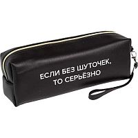 Пенал-косметичка deVENTE 215*80*50 "Если без шуток" 7029568 (75предм.) чёрн.,кож.зам.,софт-тач
