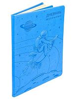 Дневник 1-11кл. Проф-Пресс тв.обл. "На луну!" Д48-4979 кож.зам.,3D дизайн,поролон,термотисн.