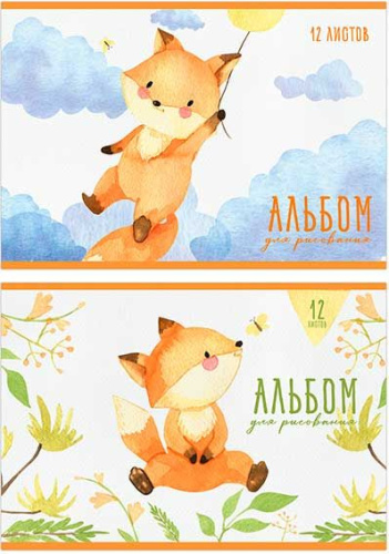 Альбом для рис.12л. Полином "Шустрый лисёнок" 3485 вд-лак,на скобе
