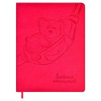 Дневник 1-11кл. ФЕНИКС тв.обл. "Мишка на сумке" 58832 кож.зам."Канвас микро",поролон,блинт.тисн.