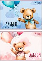 Альбом для рис.24л. Полином "Мишки Teddy детские" 3489 вд-лак,на скобе