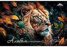 Альбом для рис.40л. АППЛИКА "Лев" С1184-52 офсет