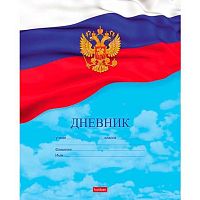 Дневник 1-11кл. ХАТ "Российского школьника" 10209