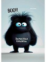 Записная книжка А7  48л. Проф-Пресс "Цветные монстрики-2" 48-8622 тв.обл.,глянц.лам.