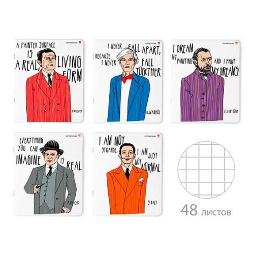 Тетрадь 48л. (клетка) АЛЬТ "Великие художники" 7-48-1074 мат.лам.soft touch,5в. Тетрадь 48л. (клетка) АЛЬТ "Великие художники" 7-48-1074 мат.лам.soft touch,5в.