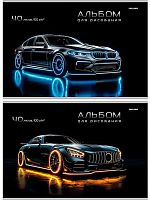 Альбом для рис.40л. Проф-Пресс "Стильные автомобили-1" 40-7780 на скобе,асс.