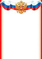 0.9-19-384 Грамота (РФ,тонк.) (МО)