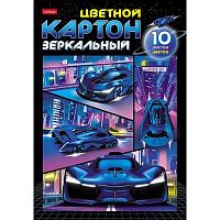 Картон цв. зеркальный А4 10л.10цв. ХАТ "Автоспорт" 32449 в папке 095666