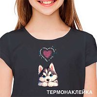 Термонаклейка д/текстильных изделий deVENTE "Cute Husky" 8002509 (8,9*17,2см)