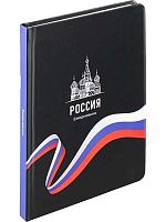 Ежедневник н/д А5 128л. Проф-Пресс тв.обл. Collezione "Россия-12" 128-9911 мат.лам.,чёрн.фон+рез.