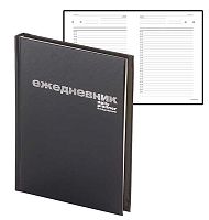 Ежедневник н/д А6 128л. АЛЬТ б/в 3-030/4 чёрный,фольга,лин.