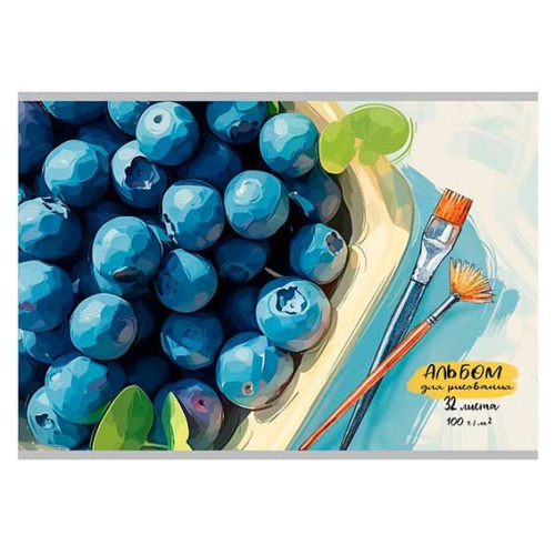 Альбом для рис.32л. Проф-Пресс "Черника" 32-1012 на скобе,мел.обл.