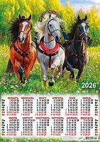 Календарь настенный листовой А2 2026г. ЛИС "Символ года.Русская тройка" ПО-26-054 мел.бум.,80г/м2