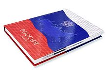 Ежедневник н/д А5 168л. АППЛИКА тв.обл. "Россия" С9038-01 вырубной блок