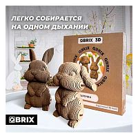 Конструктор картонный 3D Qbrix "Ушастая Парочка"