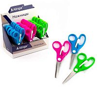 Ножницы детск. 14см ALINGAR AL6606 эргоном.ручка,с усилит.,закругл.концы