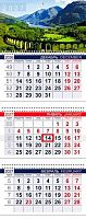 Календарь кварт. 2027г. ХАТ Офис "Изумрудная долина" 36510 3-х бл.,3гр.,бег.,80г/м2,29,7*75см 095620