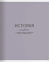 Тетрадь предм. 48л. Be Smart "Пионы-История" N5609 справ.инф.,микротекстур.,лам. (клетка)