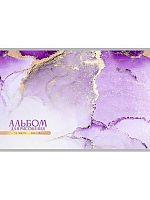 Альбом для рис.32л. Проф-Пресс "Мрамор" 32-2212 на скобе
