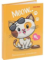 Записная книжка А7  64л. Проф-Пресс "Дружелюбный котёнок" 64-6599 тв.обл.,глянц.лам.