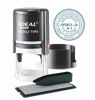 Печать авт. самонаб. Trodat IDEAL R1,5 46042 (161484) d=42мм,1,5круга,чёрная