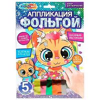 Аппликация из фольги MULTIART "Большие глаза Котик" FOIL-111495 (17*23)