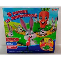 Игра настольная ИГРАЕМ ВМЕСТЕ "В погоне за морковкой" 2209K0071-R