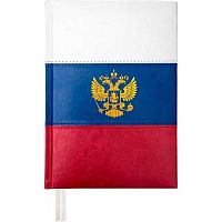 Ежедневник 2026г. А5 168л. deVENTE кож.зам. "Flag" 2232617 триколор,бел.бум.,поролон,фольга