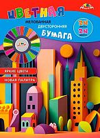 Бумага цв. двухстор. мелов. А4 24л.24цв. АППЛИКА "Цветной город" С9598-49 на скобе