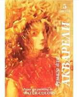 Папка для акварели А3  5л. "Хлоя" П-7249