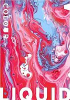 Тетрадь 48л. (клетка) ЭКСМО "Colour liquid" 978-5-04-104444-2 уф-лак