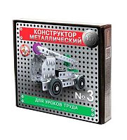 Конструктор метал. Десятое королевство "10К" №3 (д/уроков труда) 146эл. 02079