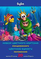 Набор цв.картона А4 10цв. лак. и цв.бумаги А4 10цв. мелов. ХАТ "Буба" 30113 в папке