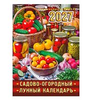 Календарь настенный 2027г. ЭС "Садово-огородный Лунный" KSN-07 на скобе,12л.,21*29.5см,