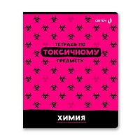 Тетрадь предм. 48л. СВЕТОЧ "Без фильтров-Химия" 48Т1(00848) (клетка)