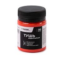 Тушь Expert Complete 50мл красная Classic ECDI-01 водостойкая