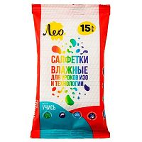 Салфетки влажные д/уроков ИЗО и технологии Лео "Играй" LSW-15 (15шт)