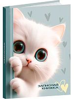 Записная книжка А7  48л. Проф-Пресс "Обаятельные котята" 48-8636 тв.обл.,глянц.лам.