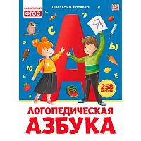 Книжка с вырубкой Malamalama "Первые шаги. Азбука" 9785001349341