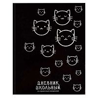 Дневник 1-11кл. ФЕНИКС тв.обл. "Коты" 66850 глянц.лам.,голограф.фольга